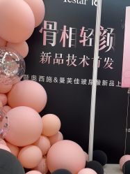 -Yestar宁波艺星整形医院