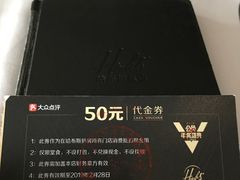 -哈布斯扒房(华发商都店)