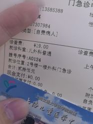 -上海交通大学医学院附属上海儿童医学中心(陆家嘴总院区)