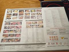 菜单-德香苑脆皮烤鸭·经典(爱融荟城店)