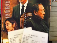 -CGV影城(东方广场4DX店)