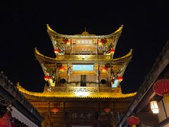 -中天楼