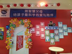 -美吉姆儿童发展中心(远洋中心店)