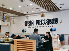 -兰湘子·湘菜小炒(民乐园店)