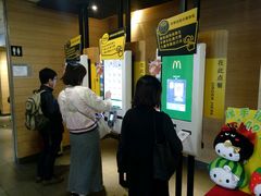 -麦当劳(百利广场店)