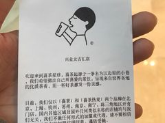 -喜茶(上海兴业太古汇店)