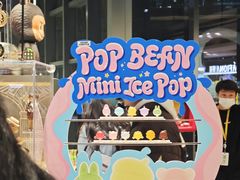 -泡泡玛特POPMART(沈阳大悦城店)