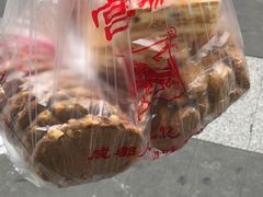 -宫廷糕点铺(人民中路店)