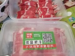 -锅圈食汇火锅烧烤食材超市(长港路店)