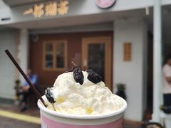 -一杯潮茶·专注潮汕茶饮(朝阳庄店)