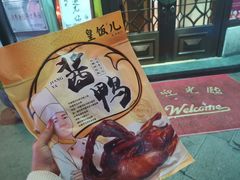 -皇饭儿·王润兴酒楼(河坊街店)