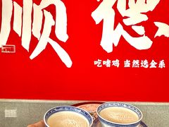 -金系·顺德啫鸡大王(创意产业园店)