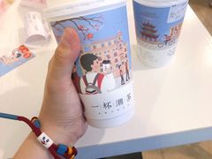 -一杯潮茶·专注潮汕茶饮(十二中创始店)