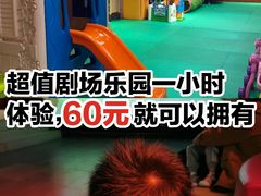 -彩色熊猫剧场