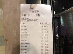 -徐记私厨(半淞园路店)