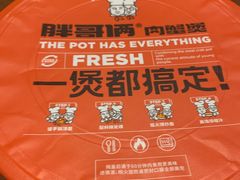 -胖哥俩肉蟹煲(苏州中心店)