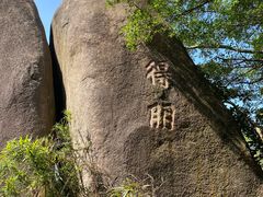 -云洞岩风景区