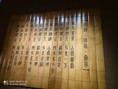 -中国港口博物馆