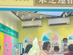 -柠檬车露(卖草地店)