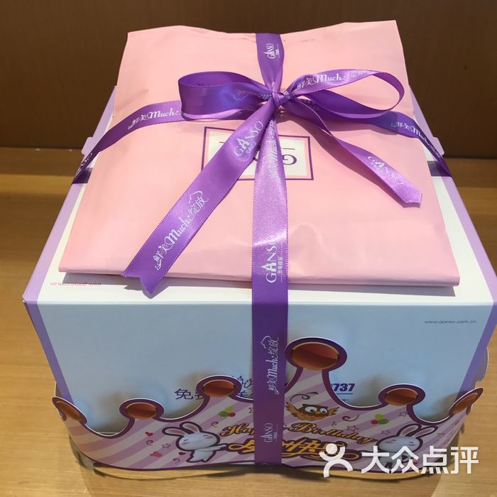 元祖食品