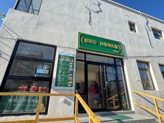 -辛庄国际文化艺术区