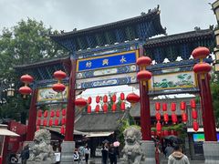 -汉阴白火石汆汤