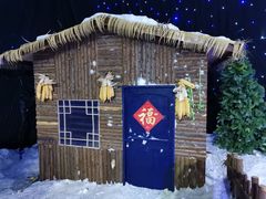 -宁波冰雪大世界(北仑区)