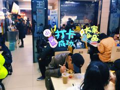 大堂-江三王记牛杂馆(总店)