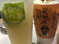 -奈雪的茶(宝龙一城店)