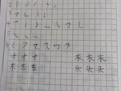 -赵汝飞练字硬笔书法(静安大融城校区)