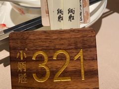 -小炳胜(北京路店)
