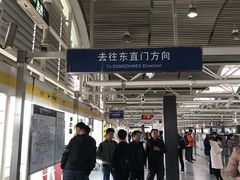 -知春路(地铁站)