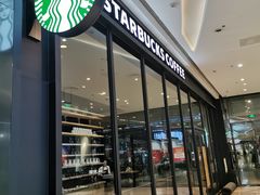 -星巴克(太原茂业天地店)