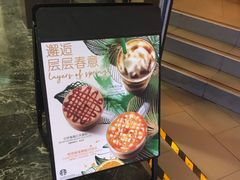 -星巴克(广州正佳广场4层店)