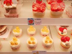 草莓冻慕斯杯-好利来(彩香店)