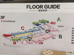 -砂之船奥莱(南京江宁店)
