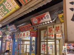 -姜胖胖无限自助烤肉(罗湖宝能店)