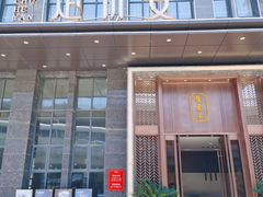 门面-楚禾宴·家宴(光谷大道店)