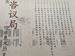 -广州近代史博物馆