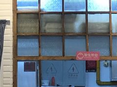 -小杨生煎(湟普汇店)