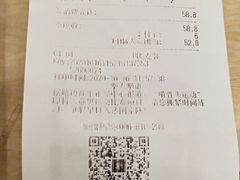 -犟骨头(津南永旺店)