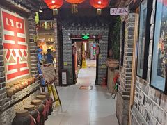 -即墨老公社·海肠捞饭大王(古城店)