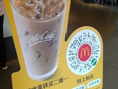 -麦当劳(金沙广场店)