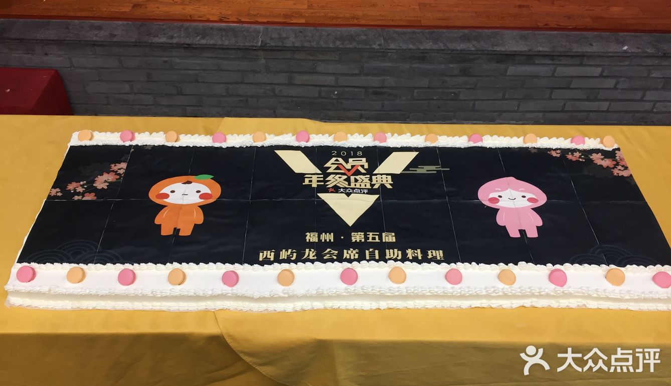 似乎跟这个店很有缘，某次写手聚餐也在这里呢