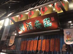 -绿茶餐厅(石家庄万象城店)