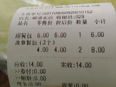 -琳琅LIN LANG(解放店)