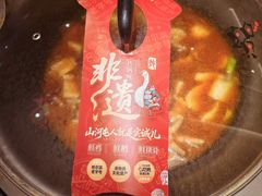 -山河屯铁锅炖(哈西站店)
