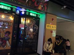 -中影荟星激光影城(西丽店)