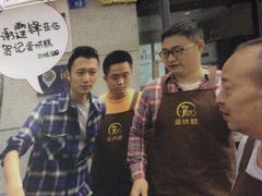 -贺记蛋烘糕(文庙西街店)