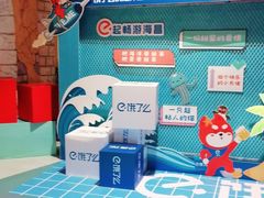 -烟台海昌鲸鲨海洋公园
